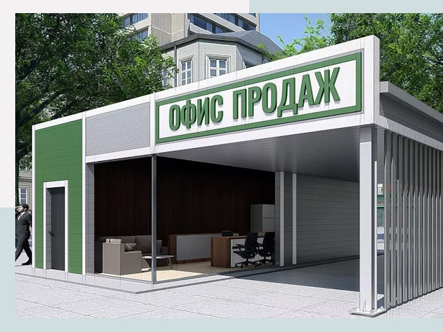 Строительство офисных здания в Елизове